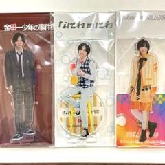 2023年最新】道枝駿佑 アクスタの人気アイテム - メルカリ 2023年最新】道枝駿佑 アクスタの人気アイテム - メルカリ