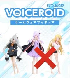 紲星あかり等　美少女プライズフィギュア　まとめ売り　6点セット Kizuna Akari - Prize Figure - VOCALOID (紲星あかり