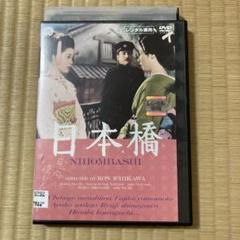 淡水河の奇跡 DVDレンタル落ち