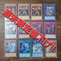 遊戯王増殖するG 25thシークレット2枚