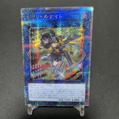 2025年最新】SPリトルナイト 25thの人気アイテム - メルカリ