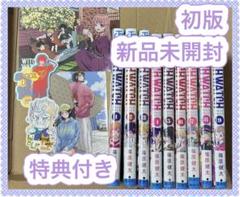 ウィッチウォッチ 全巻　初版 帯 特典 Amazon.co.jp: ウィッチウォッチ 1〜12 全巻初版帯付き : おもちゃ