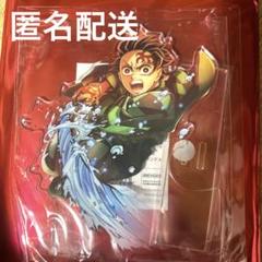 鬼滅の刃 無限城編 アクリルスタンド 竈門炭治郎