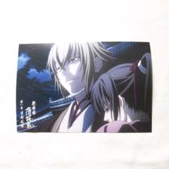 薄桜鬼 雪村千鶴の中古 未使用品を探そう メルカリ 薄桜鬼 雪村千鶴の中古 未使用品を探そう メルカリ