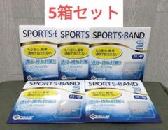 ⭐️新品 NORAH スポーツバンド ニップレス メンズ ニップルシール 5箱