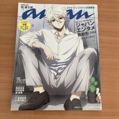 専用ページ ano様 m34303734895_1.jpg?1726376861