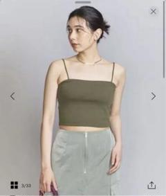2025年最新】BEAUTY&YOUTH UNITED ARROWS レディース ベアトップ