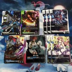 ガンダムカードゲーム　汎用パーツ　LR セット
