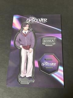 2025年最新】川口蒼真 アクスタの人気アイテム - メルカリ