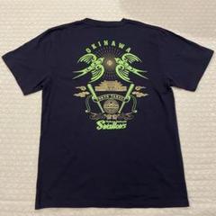 【信頼】 m34304633847_1.jpg?1730914056 応援グッズ