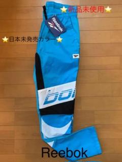 【新品未使用】リーボック メンズ トラックパンツ