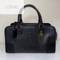 極美品☆ロエベ アマソナ36 ブラック 編み込み革 ゴールド