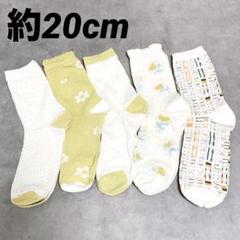 約20㎝ 靴下 5足 花柄 薄手 透け感 ソックス 韓国風 ミドル丈 マスタード