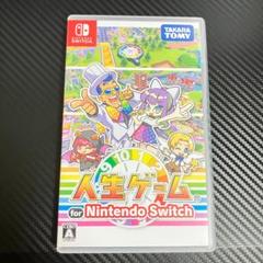 【送料無料】人生ゲーム　for　Nintendo Switch　箱付き　中身あり