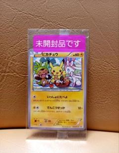 ピカチュウ セブン限定 ポケモンべんとう プロモ 154/XY-P 未開封 ピカチュウ 154/XY-P プロモ セブンイレブン限定 ポケモンべん