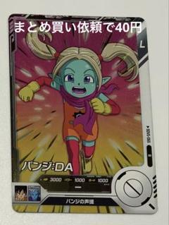 かぁ様 リクエスト 2点 まとめ商品 トム様 リクエスト 2点 まとめ商品 - メルカリ