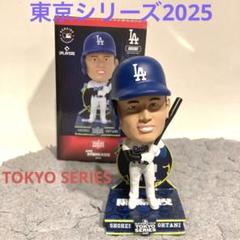 2025年最新】大谷翔平 ボブルヘッド 東京の人気アイテム - メルカリ