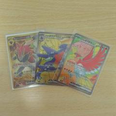 ポケモンカード　UR,SRまとめ売り