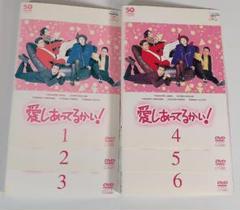 2022年最新】愛し合ってるかい dvdの人気アイテム - メルカリ