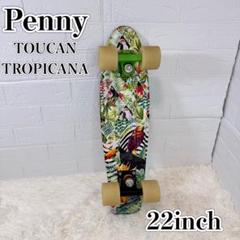 【良品】Penny 22インチ レア蓄光ウィール ボタニカル柄 良品】Penny 22インチ レア蓄光ウィール ボタニカル柄 - メルカリ