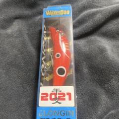 ウェイキーブー2022限定干支虎カラーゲット！ | ある日突然