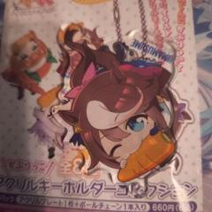 【未開封】ウマ娘　かぷりっこアクリルキーホルダーコレクション　1BOX サイストア on X: 