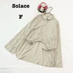 Solace ソレース　レディース　長袖ブラウス　前後異丈　ベージュ　フリー