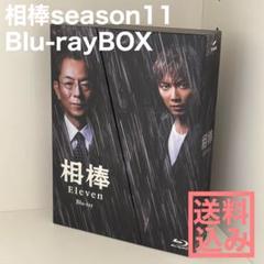 2025年最新】水谷豊 相棒dvdの人気アイテム - メルカリ
