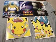 ポケモン パンフの中古 未使用品を探そう メルカリ ポケモン パンフの中古 未使用品を探そう メルカリ