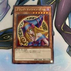 【封筒台紙付き】美品　ブラックマジシャンガール　字レア　遊戯王 Amazon.co.jp: 遊戯王カード QCLP-JP010 トゥーン・ブラック