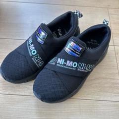 ムーンスター ニーモ スリッポン 20cm