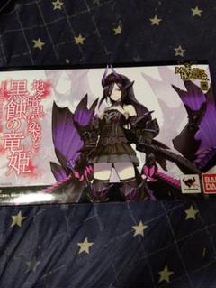 2025年最新】黒蝕の竜姫の人気アイテム - メルカリ 2025年最新】黒蝕の竜姫の人気アイテム - メルカリ