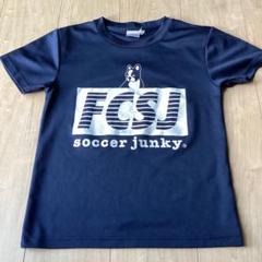 soccer junky FCSJロゴ Tシャツ ネイビー　140