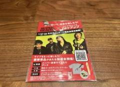SUPER BEAVER 20周年記念ガチャセット - メルカリ