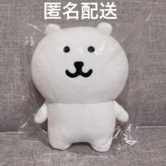 新品タグつき　初期　自分ツッコミくま　マスコット　ぬいぐるみ　キーホルダー　希少 自分ツッコミくま 初期 キーホルダー キャラクターグッズ