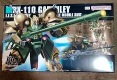 ガンプラ7点 ボリノーク メタス パラス ガブスレイ ハイザック