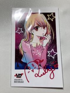 2025年最新】ジャンプショップ 推しの子 ミニブロマイドの人気