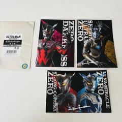 【限定】ポストカード ウルトラマンキャラポップアップストア ゼロセット
