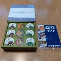 2025年最新】Yahoo!オークション -メガハウスあなたにギフトの中古品・新品・未使用品一覧