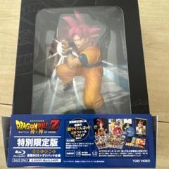 【非売品】ドラゴンボールZ 2013年3月上映 神と神 ポスター A1サイズ 印象のデザイン 非売品】ドラゴンボールZ 2013年3月上映 A1