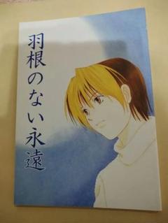 2025年最新】ヒカルの碁同人誌の人気アイテム - メルカリ