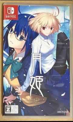 月姫 A piece of blue glass moon ニンテンドースイッチ