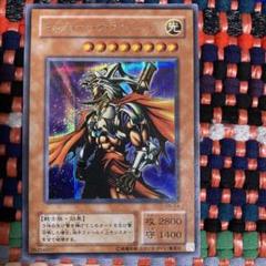 ギルフォード・ザ・ライトニング【遊戯王トレカ高価買取価格査定