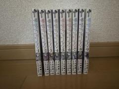葬送のフリーレン 1-9巻初版セット 71xIY7dCi0L._UF350,350_QL80_.jpg
