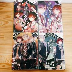 ⭐︎新品・未読・既読のまとめ売り①29冊 GulWO_yW4AAm64C.jpg