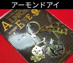 2025年最新】アーモンドアイ キーホルダーの人気アイテム - メルカリ