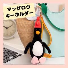 希少】 ウォレスとグルミットマッグロウボトル水筒