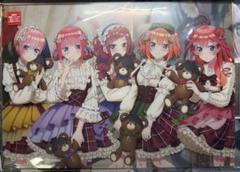 ひこくじ 五等分の花嫁 〜どっちの私が好き？〜 LAST賞 A3クリア