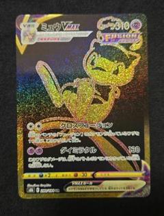 ミュウvmax sa ミュウ25th UR ミュウex sarセット ミュウ(25th)【UR】{030/028}