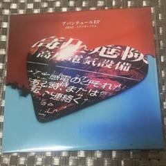 バズマザーズ　ハヌマーン　アフターソウルCD ステッカー バズマザーズ ハヌマーン アフターソウルCD ステッカー（山田